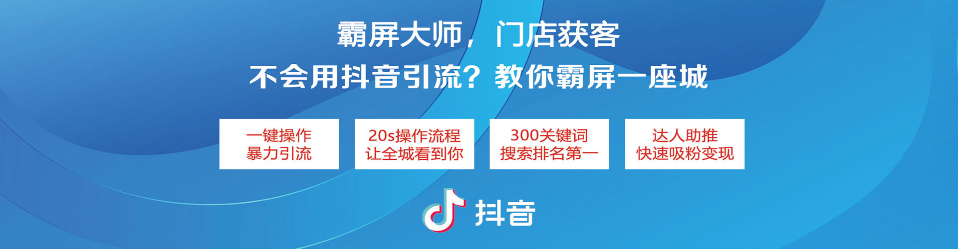 李沧信息流优化师